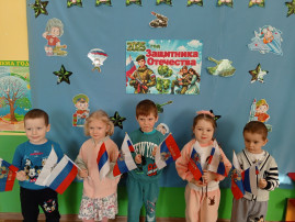 23 февраля в младшей группе 23 февраля в младшей группе.