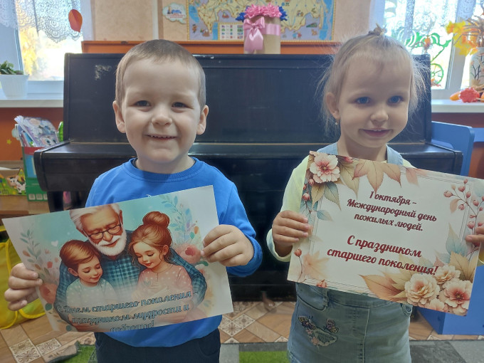 День пожилых людей День пожилых людей.
