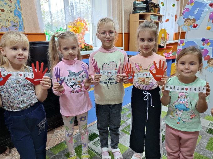 День отца День отца.